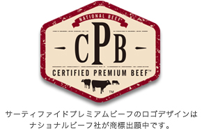 CERTIFIED PREMIUM BEEF