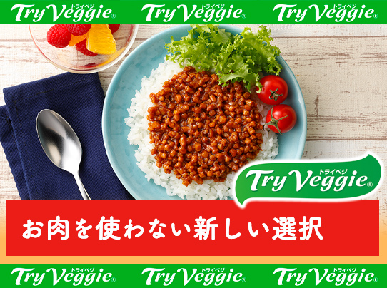 Try Veggie
