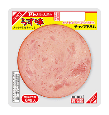 うす味チョップドハム